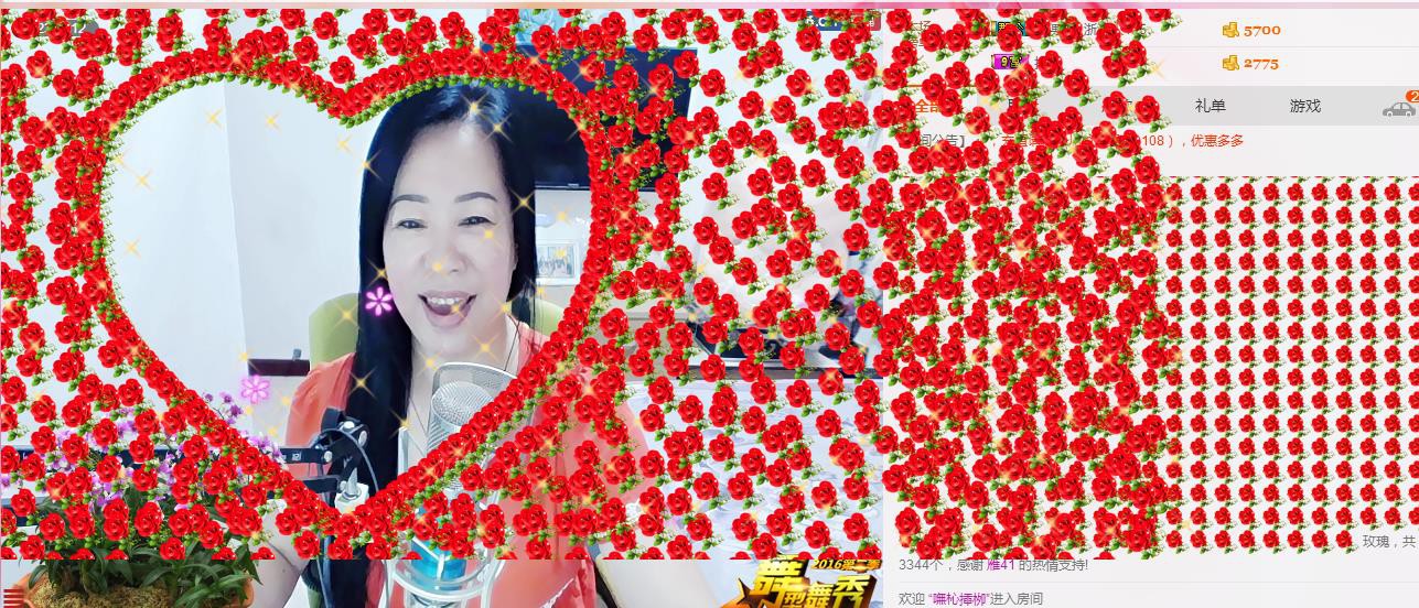 魅力女人唱民歌的图片