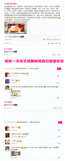 久久幸运久久♥主播照片