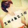 若、只如初见w海报