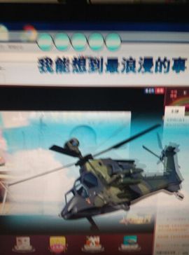 想念以前的往事520主播照片