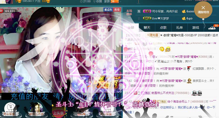✿湾湾✿的图片