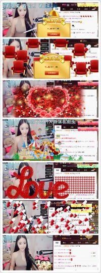 Lucky蕾蕾主播照片