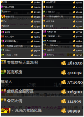 天昊暂休主播照片