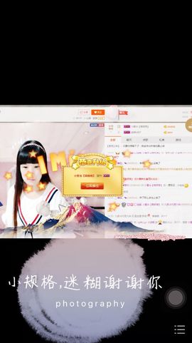 牵挂ꦿ᭄主播照片