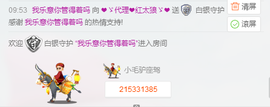 🌟侞菓🌟主播照片