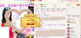 35323❥果果╰╯主播照片