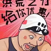 ～老公-海报