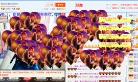 美团小歪哥主播照片
