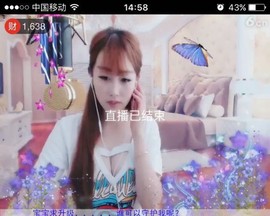 亲切家族主播照片