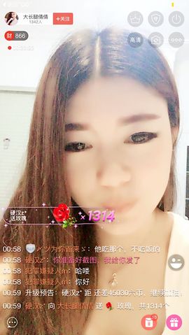 大长腿倩倩主播照片