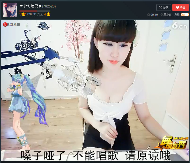 亲切家族的图片