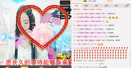 米雪💗️『、、、』主播照片