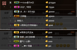 宝来mc饿够呛主播照片