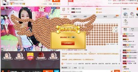 昵称被和谐5033主播照片