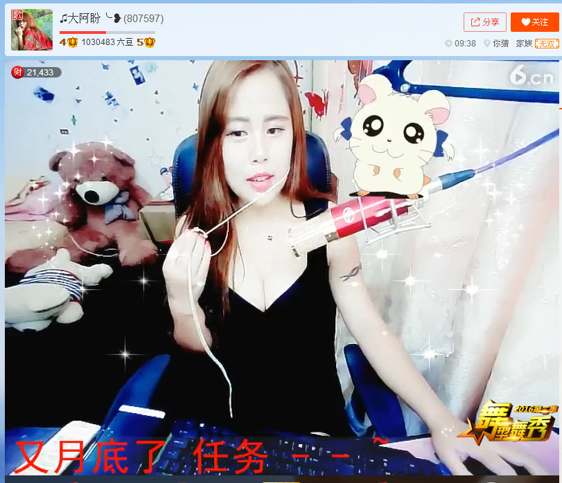 亲切家族的图片