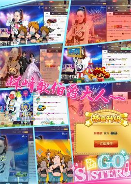 ◥▇摇滚☀女皇▇◤主播照片
