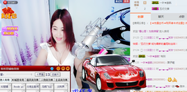 🍑桃子爱唱歌主播照片