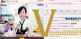 希希有点甜主播照片