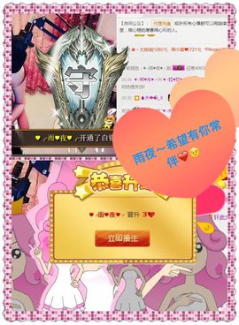 ♥╭菈♥菈♥╭主播照片