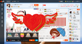 乖“我们的回忆，😘主播照片