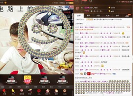 宝来mc饿够呛主播照片