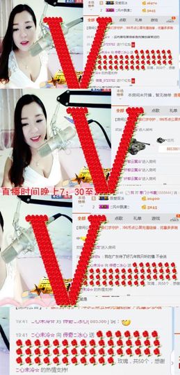 你的冰心回来了主播照片