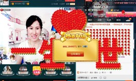 惯宝🍀晚8-11主播照片