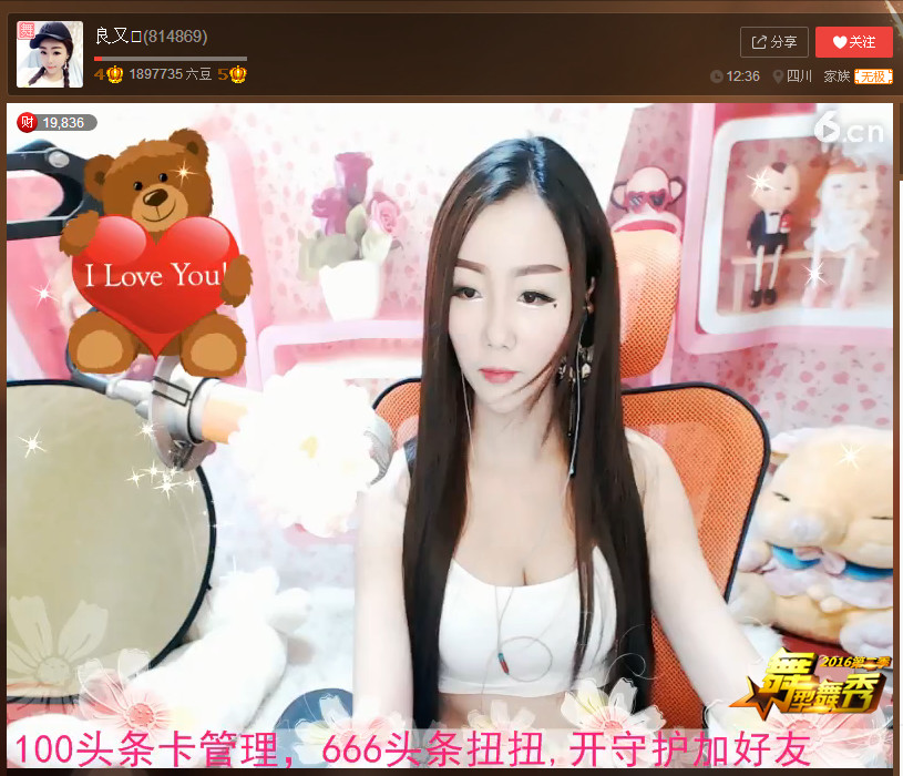 亲切家族的图片