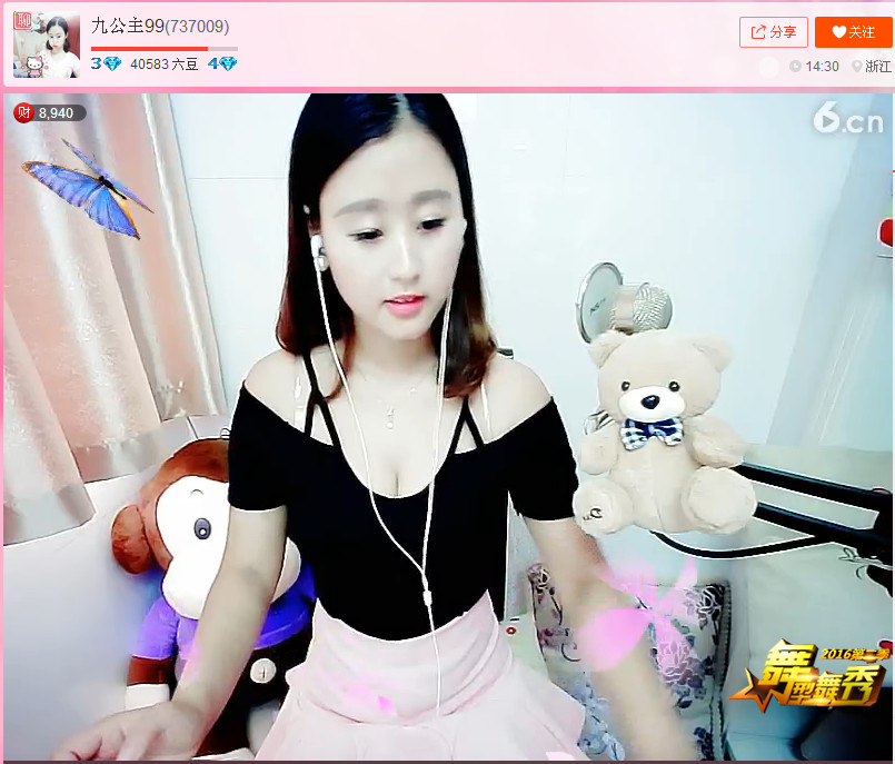 亲切家族的图片