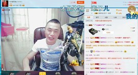 瞅啥瞅你咋地主播照片