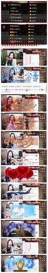 ╰゛若•.主播照片