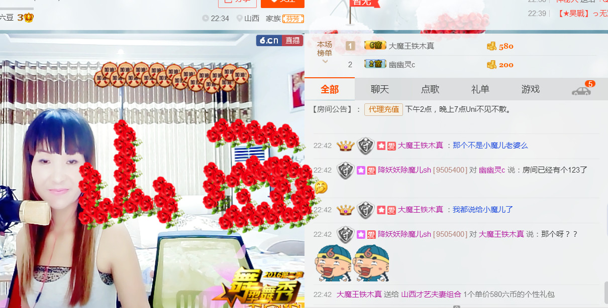 丹丹求守护的图片