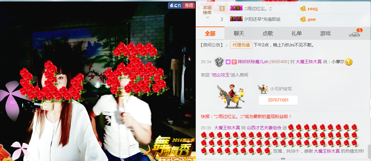 丹丹求守护的图片
