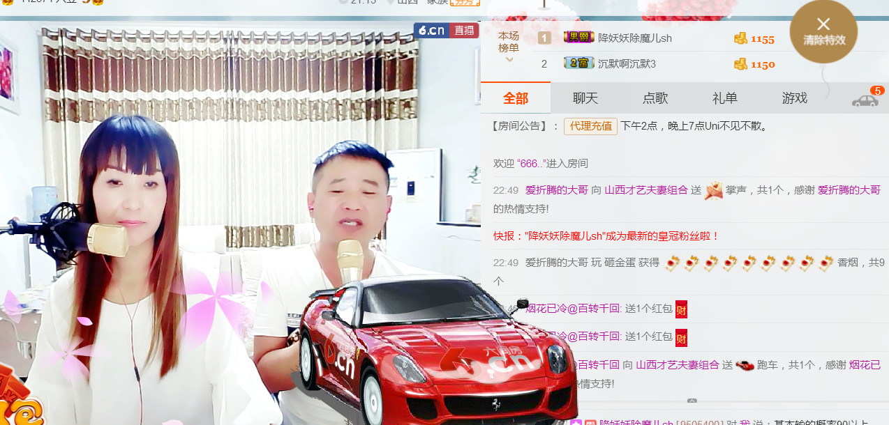 丹丹求守护的图片