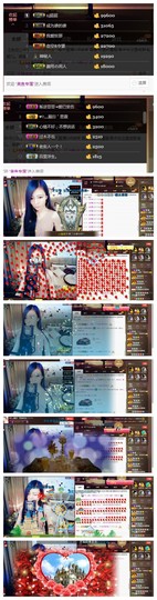 ╰゛若•.主播照片