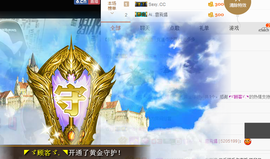 小小凡🎤（8点播）主播照片