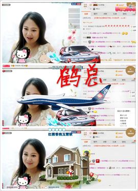 ゞ❤民歌甜姐ゞ主播照片