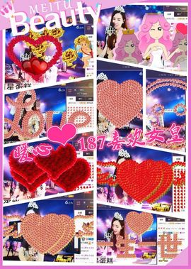 ◥▇摇滚☀女皇▇◤主播照片