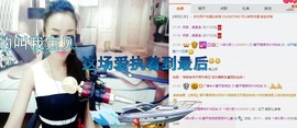 尿毒症@馨予主播照片