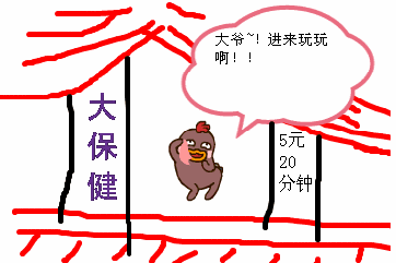 小娜姐7的主播照片