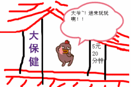 小娜姐7主播照片
