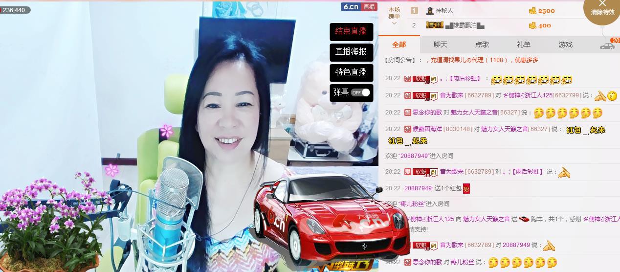 魅力女人唱民歌的图片
