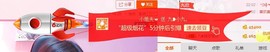 九小九，主播照片