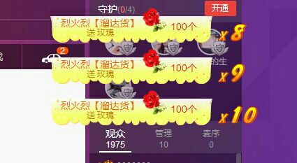 SQ：无关不见了主播照片