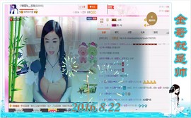 ~幸运魔法~主播照片