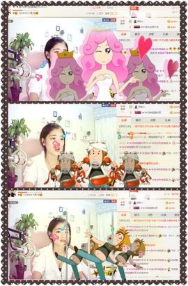 我鞋呢！！！主播照片