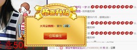 『南柯一梦』主播照片