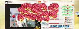 静静🌙主播照片