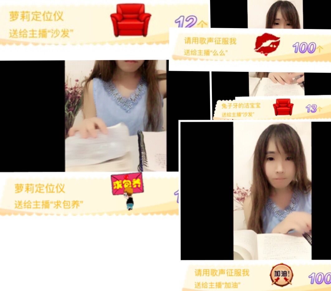 语儿baby.主播照片