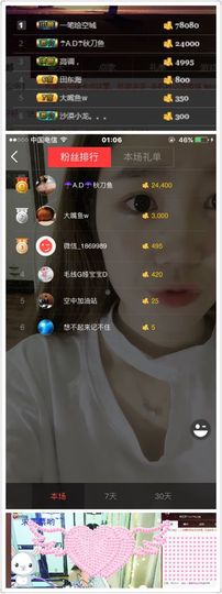 ☂️AD☂️钙奶主播照片